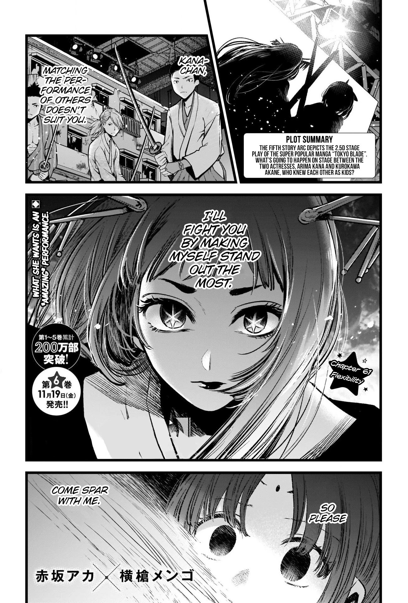 My Star, Chapter 61 image 02